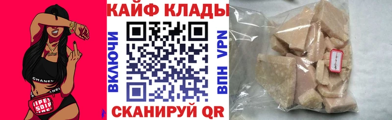 Купить наркотик аптеки Плёс COCAIN Лсд 25 А ПВП блэк спрут ссылка Меф Каннабис