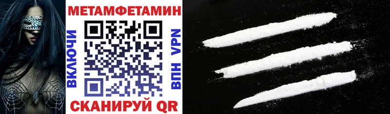 сколько стоит Плёс Amphetamine Premium