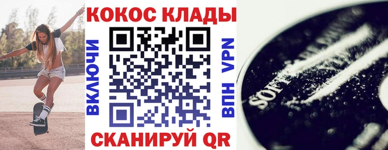 Cocaine 97% ОМГ ОМГ ссылки Плёс