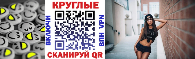 MEGA ссылки Плёс ЭКСТАЗИ 99%