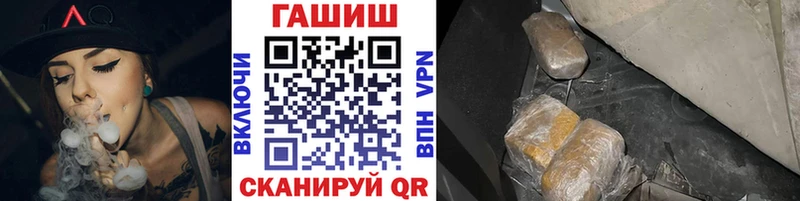 даркнет телеграм  Плёс  Гашиш хэш 