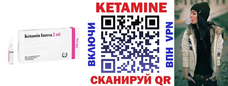сайты даркнета как зайти  Плёс  КЕТАМИН VHQ 