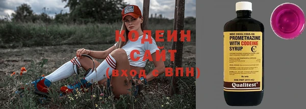 скорость Беломорск
