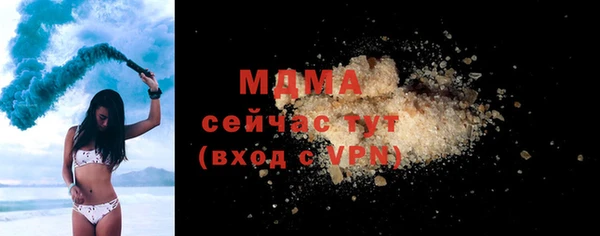 ALPHA PVP Белоозёрский