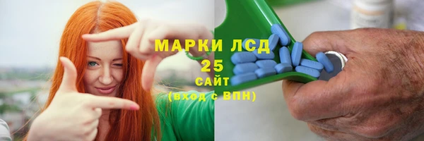 ALPHA PVP Белоозёрский