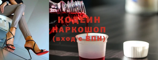 скорость Беломорск
