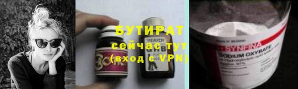 ALPHA PVP Белоозёрский