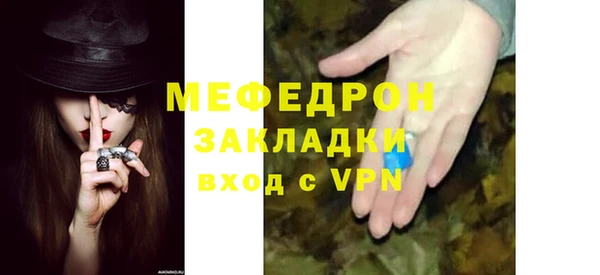ALPHA PVP Белоозёрский