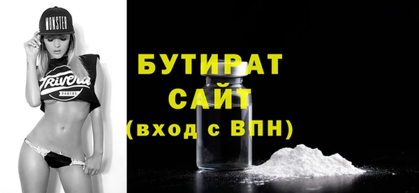 дмт Белокуриха