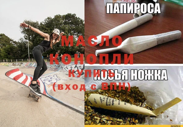 дмт Белокуриха