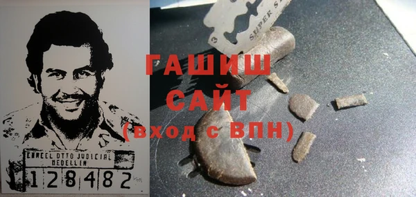 ALPHA PVP Белоозёрский