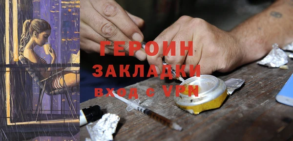 винт Нязепетровск