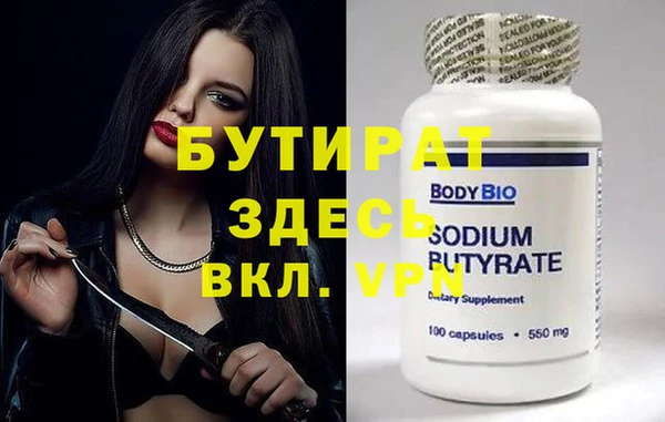 ALPHA PVP Белоозёрский