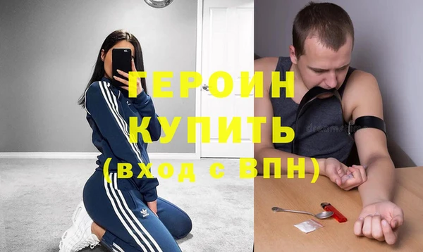 ALPHA PVP Белоозёрский