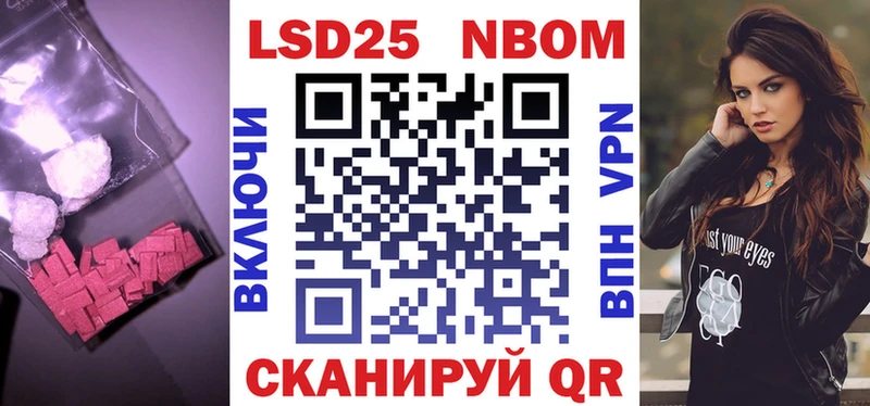OMG зеркало Плёс LSD-25 экстази кислота
