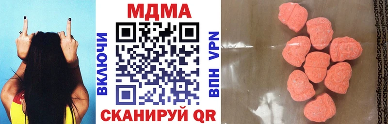 МДМА crystal  Плёс 