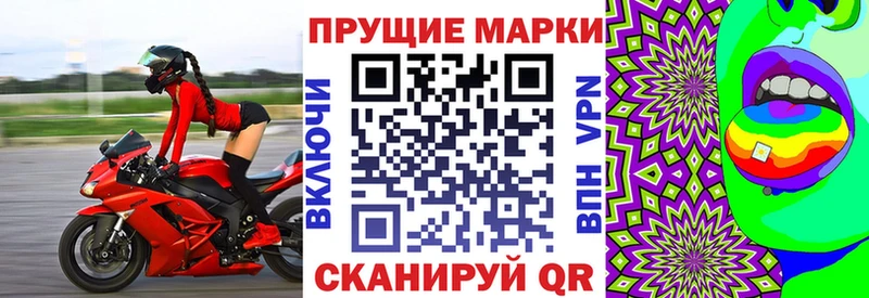 Марки 25I-NBOMe 1,5мг что такое Плёс