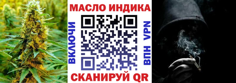ТГК Wax  Плёс 