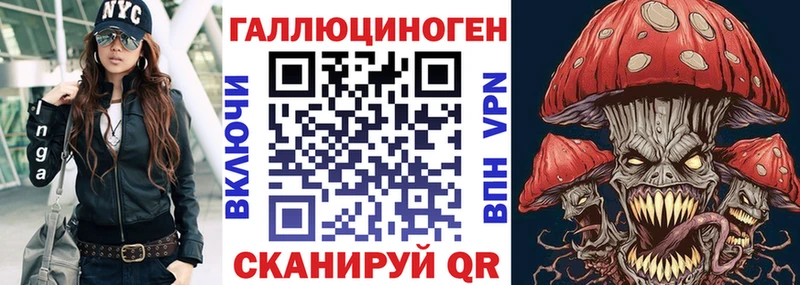 даркнет сайт  Плёс  Псилоцибиновые грибы мицелий 